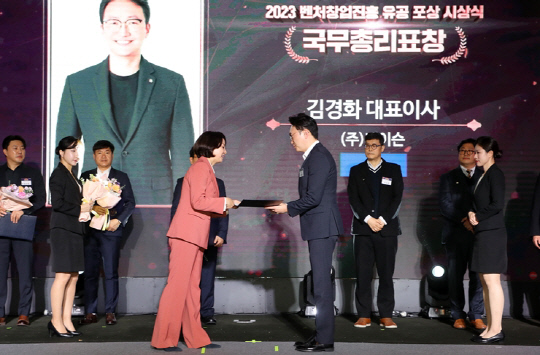 제이슨 김경화대표_수상